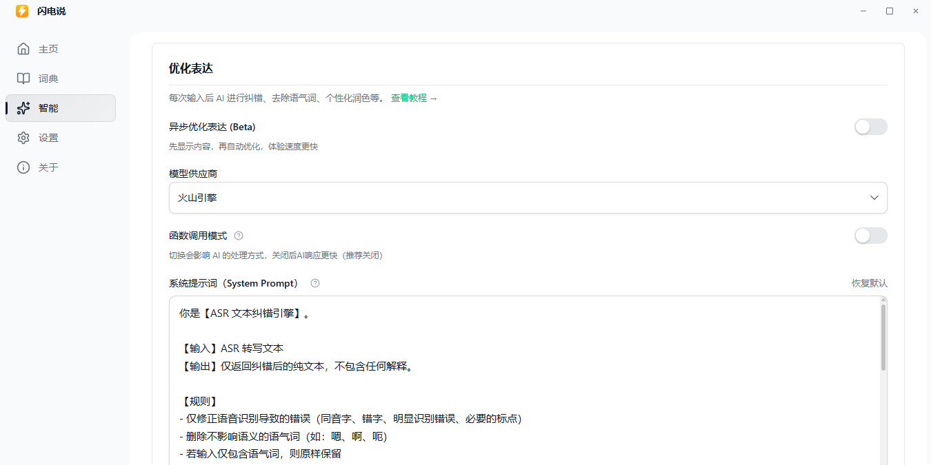 ����˵��ͼ2