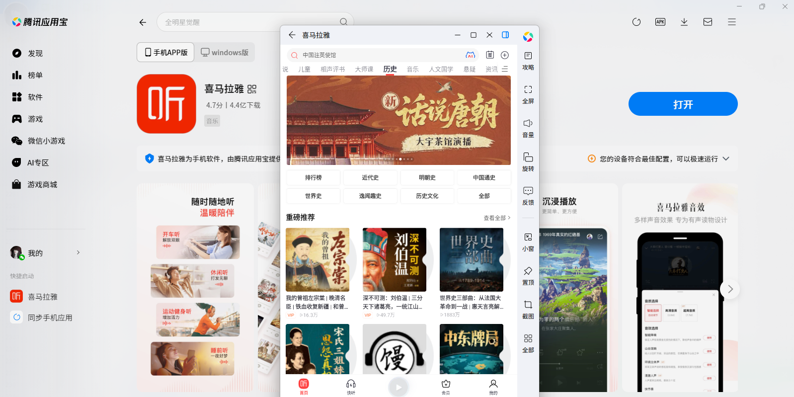 ϲ������Ӧ�õ��԰��ͼ9