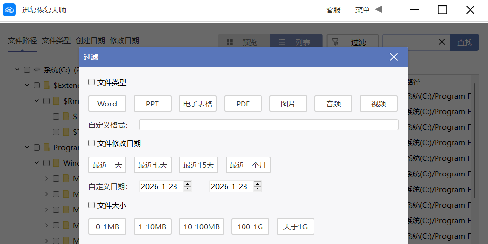 Ѹ���ָ���ʦ��ͼ3