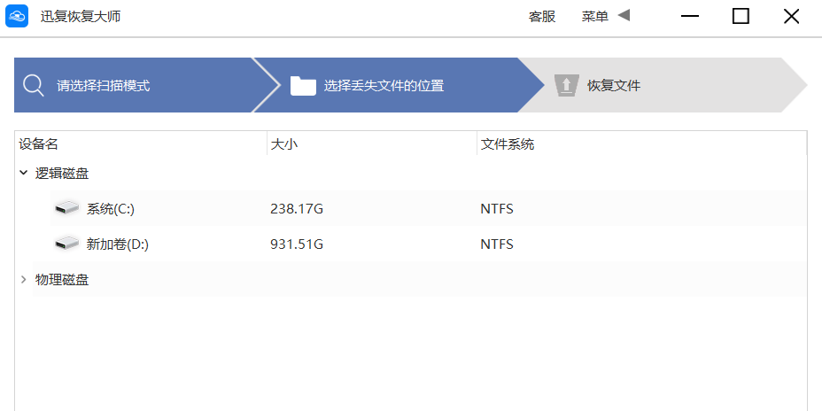 Ѹ���ָ���ʦ��ͼ2