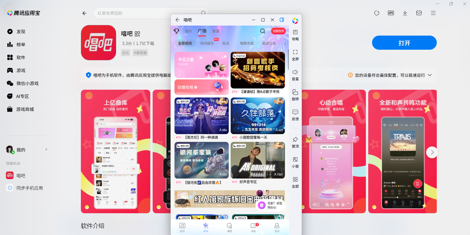 ����Ӧ�õ��԰��ͼ3