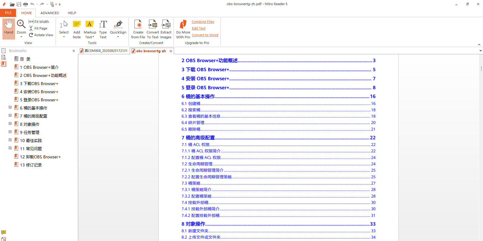 Nitro Reader��ͼ3