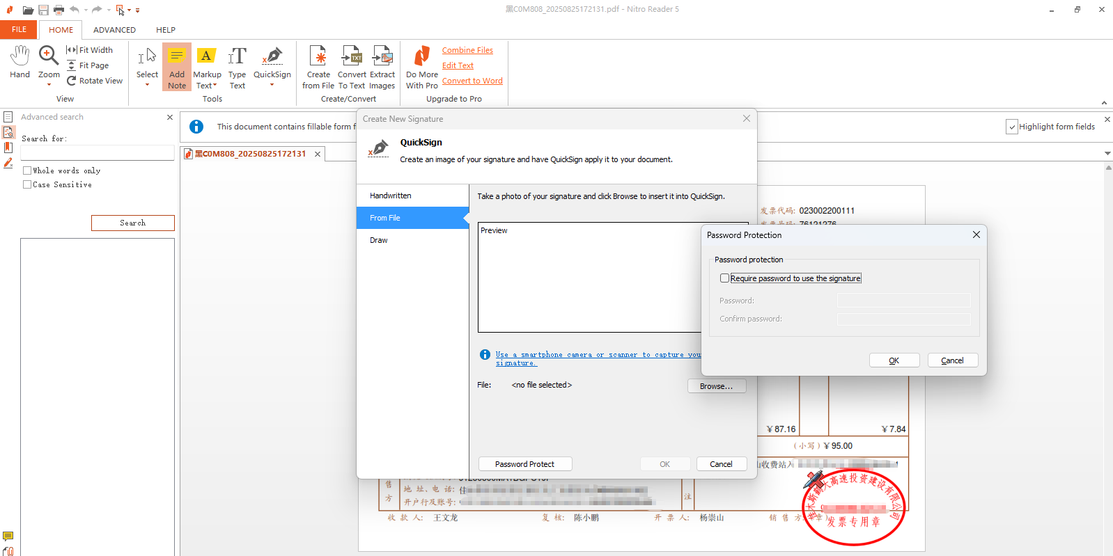 Nitro Reader��ͼ5