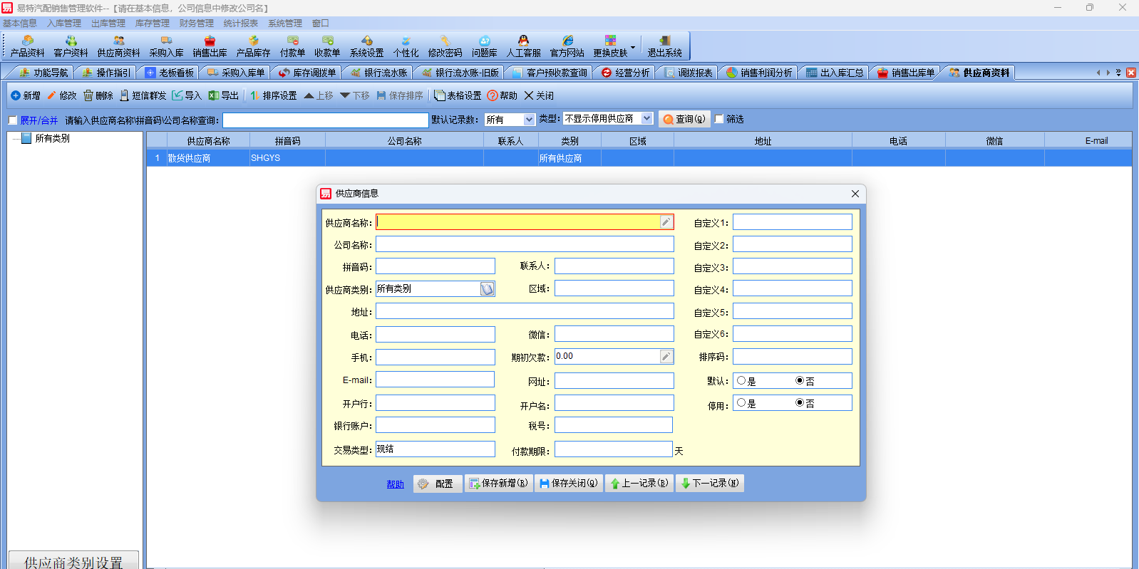 �����������۹���������ͼ6