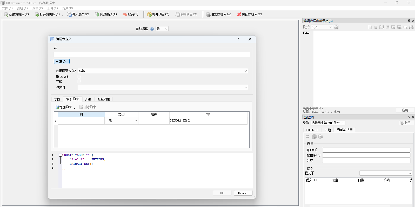 DB Browser for SQLite��ͼ4