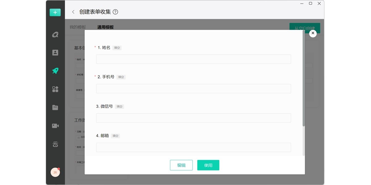 �ƶ��칫��ͼ4