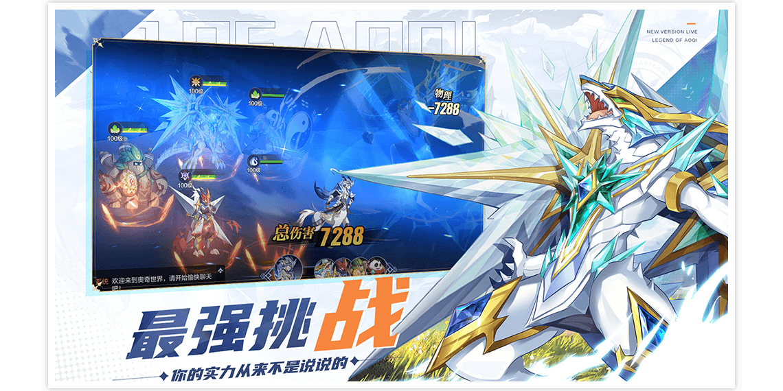 ���洫˵���ε��԰��ͼ5