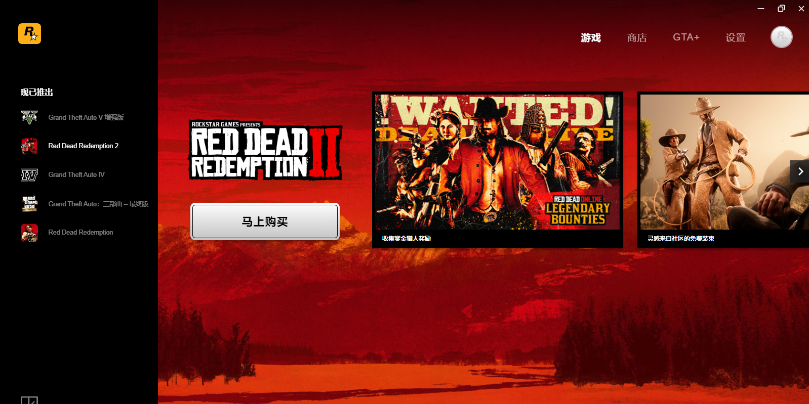 Rockstar Games��ͼ1