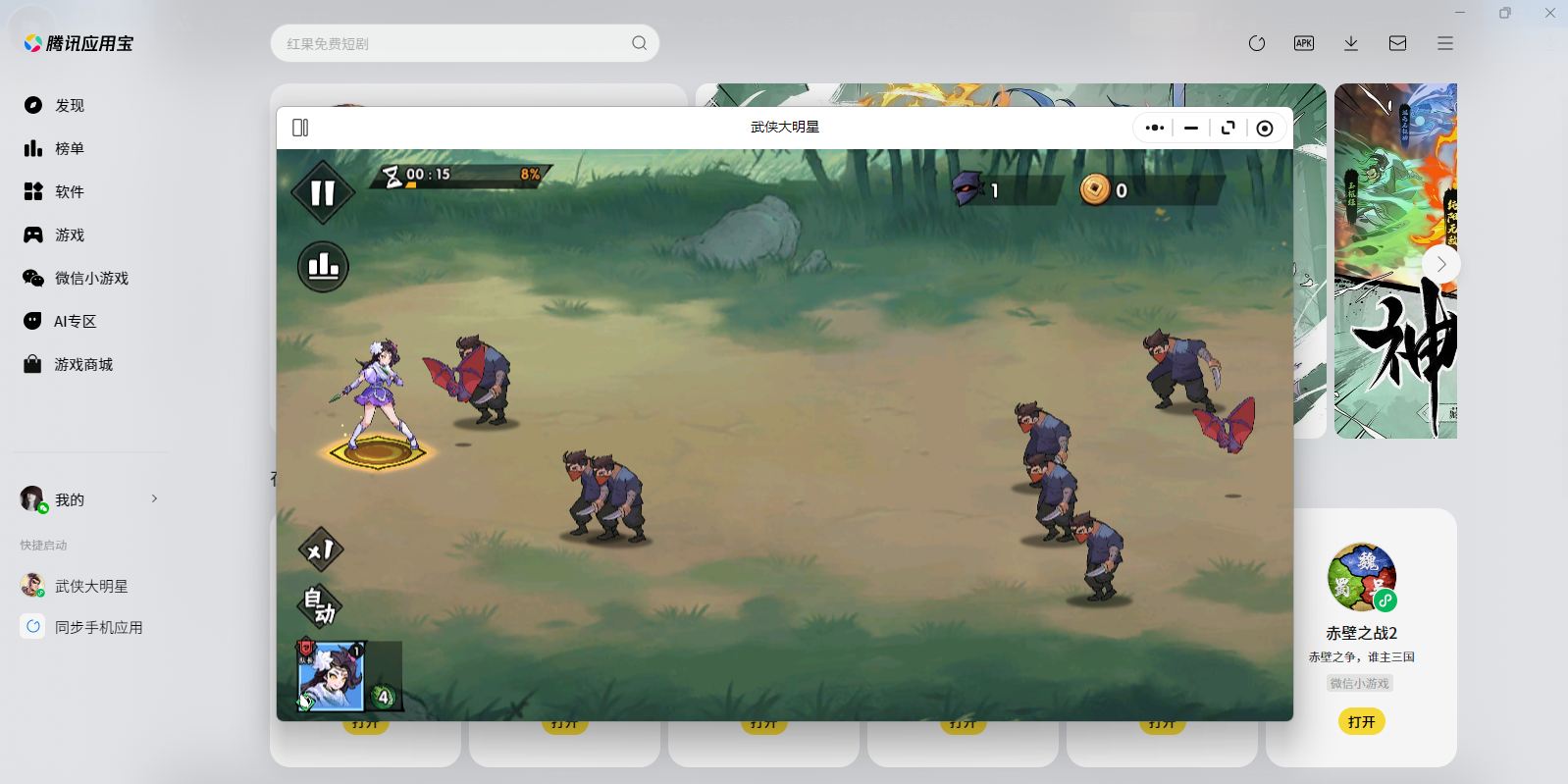 ����������΢��С��Ϸ���԰��ͼ5