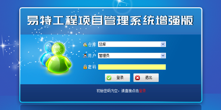 ���ع�����Ŀ����ϵͳ��ǿ���ͼ1