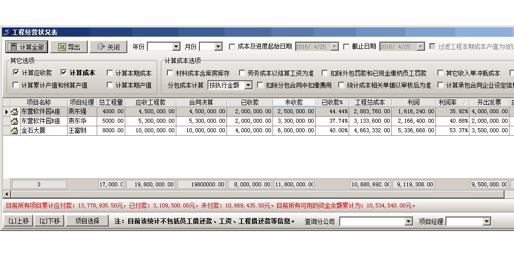 ��ʯ������Ŀ����������ͼ5