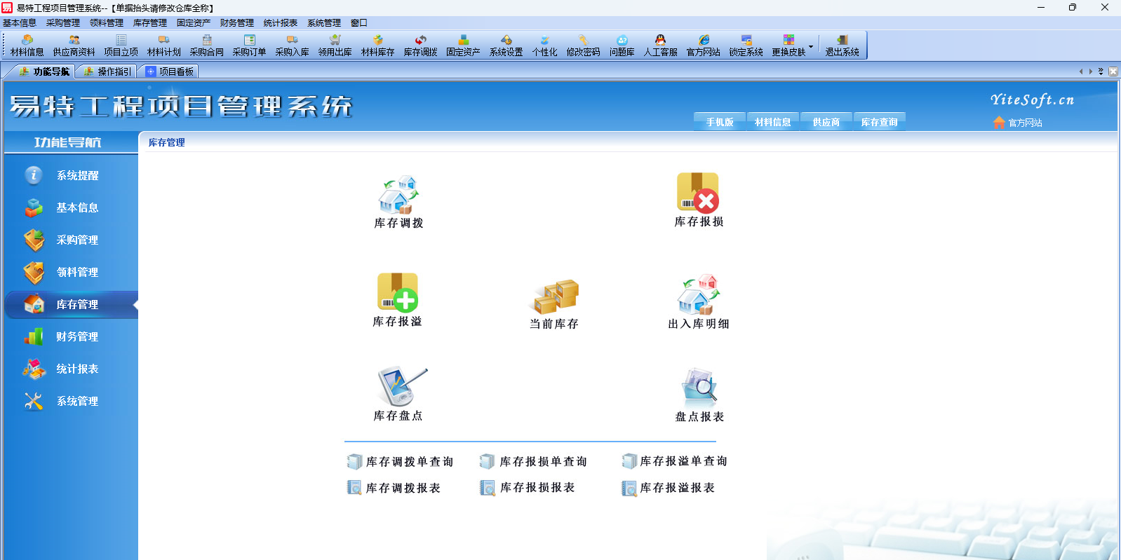 ���ع�����Ŀ����������׼���ͼ4