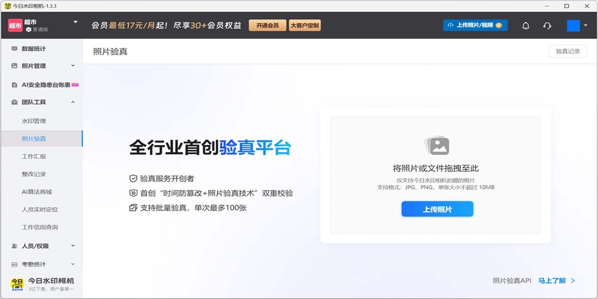 ����ˮӡ�����ͼ1