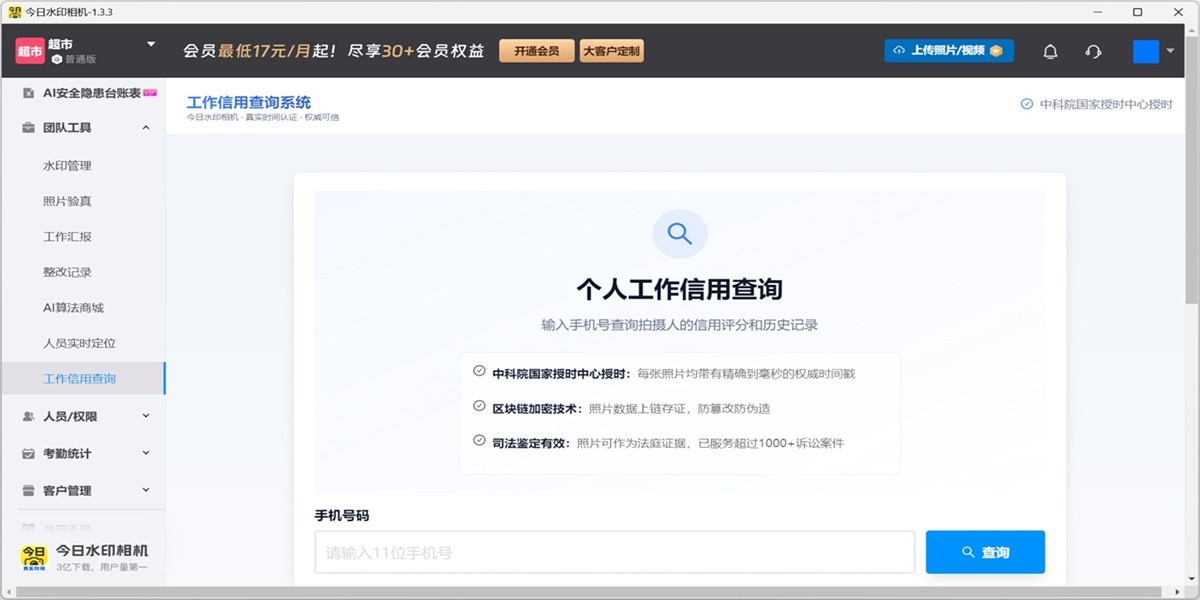 ����ˮӡ�����ͼ2