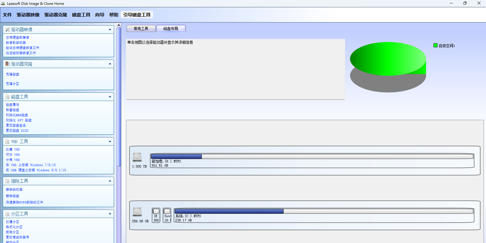 Lazesoft Disk Image & Clone��ͼ3