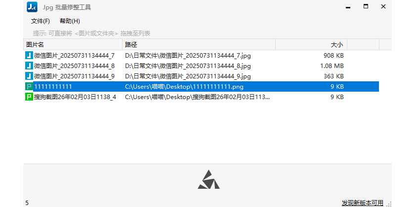 Jpg�����������߽�ͼ2