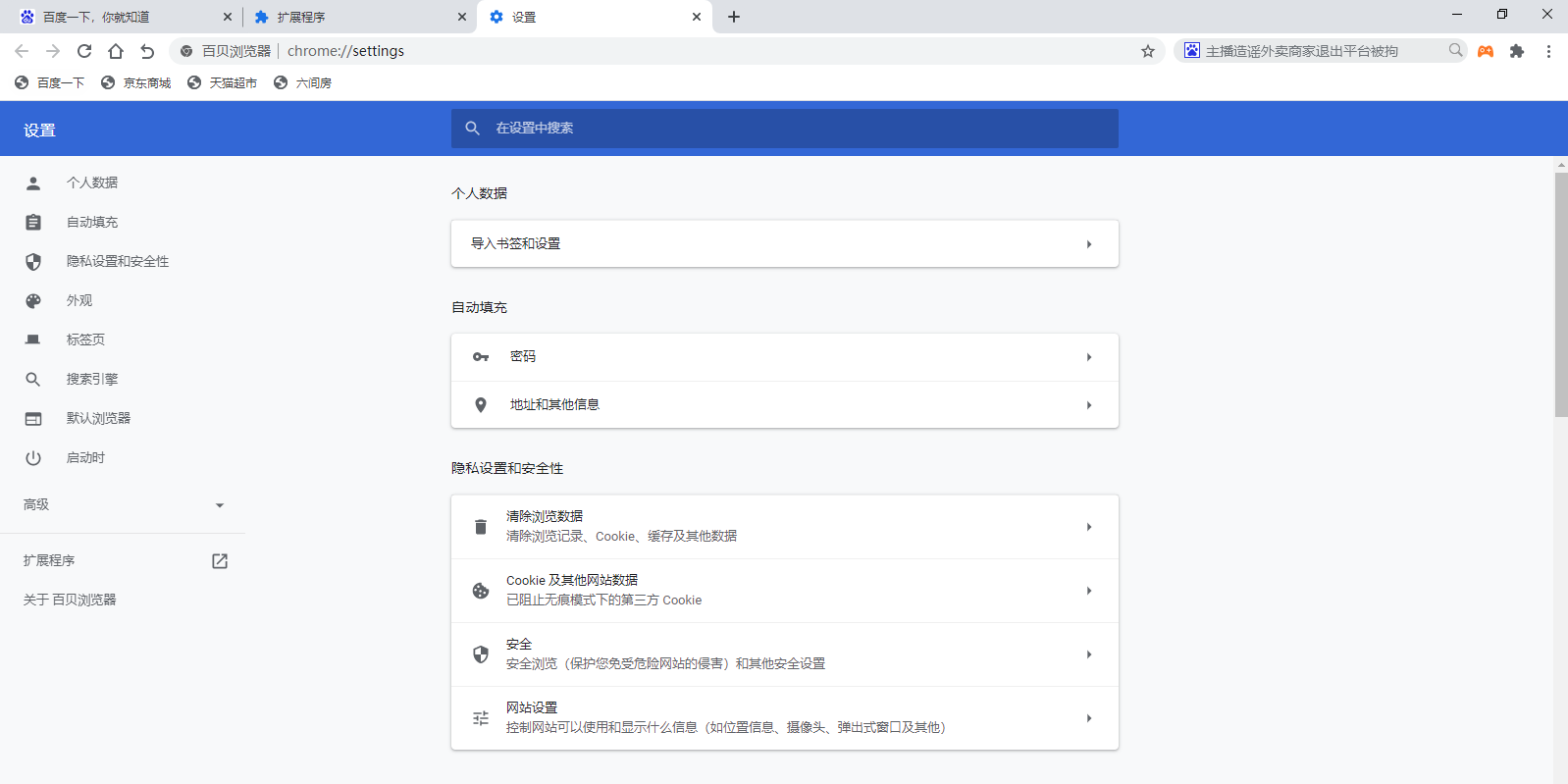 �ٱ��������ͼ2