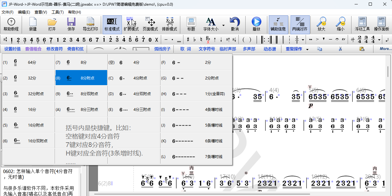 JP-Word���ױ༭��ͼ3