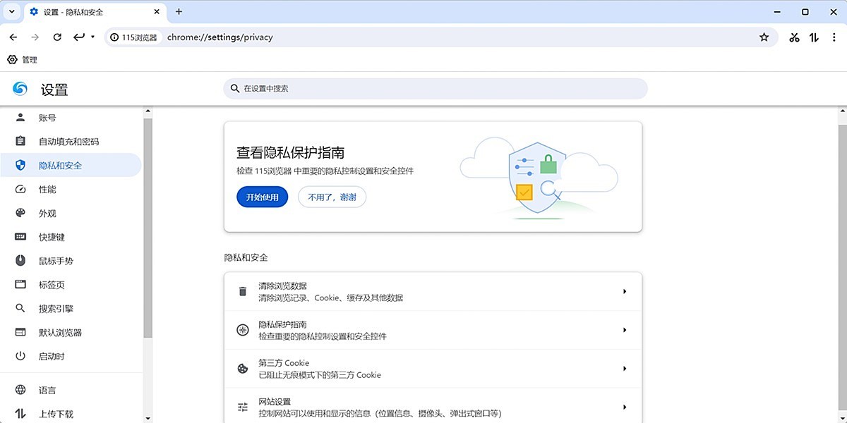 115�����32λ��ͼ2