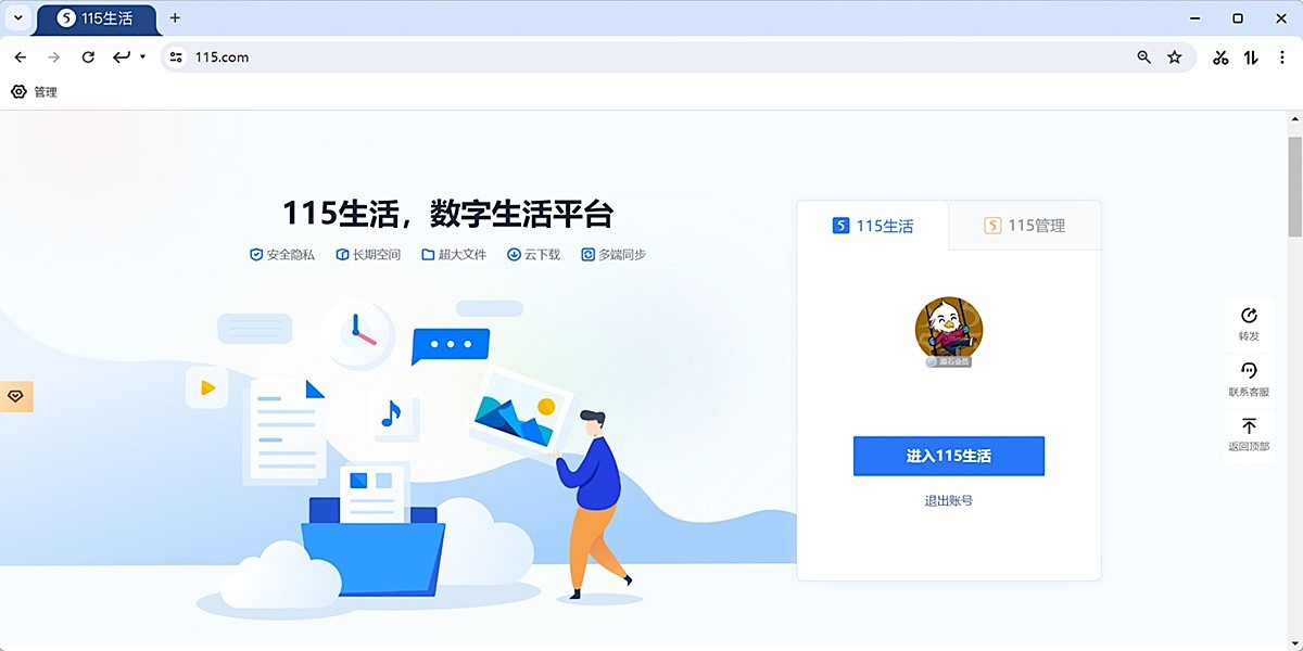 115�����32λ��ͼ3