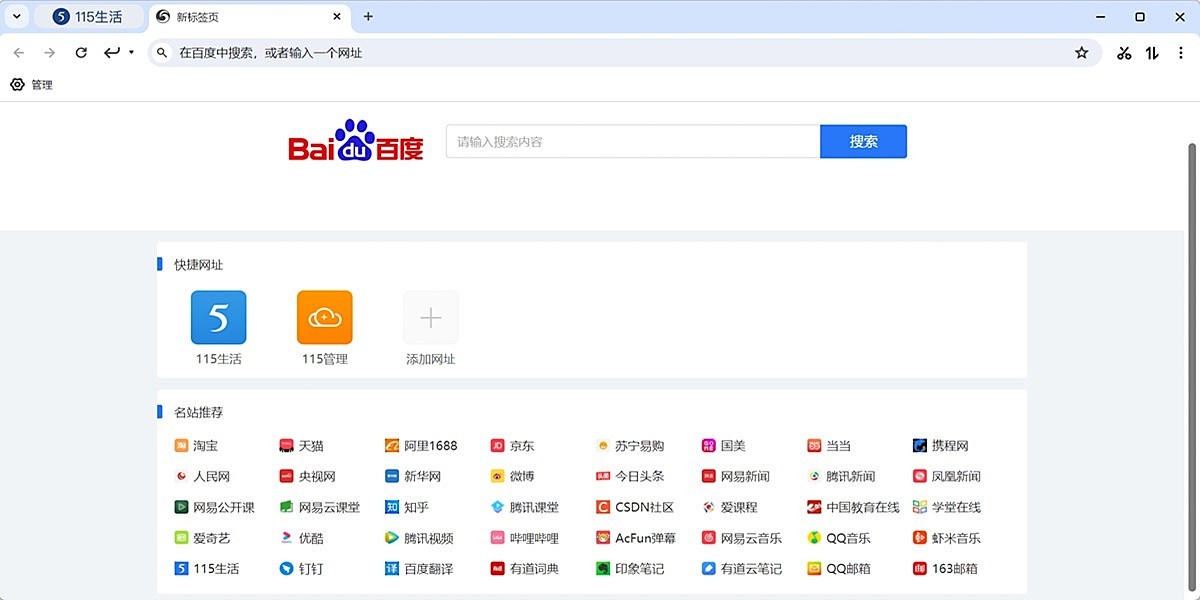 115�����64λ��ͼ8