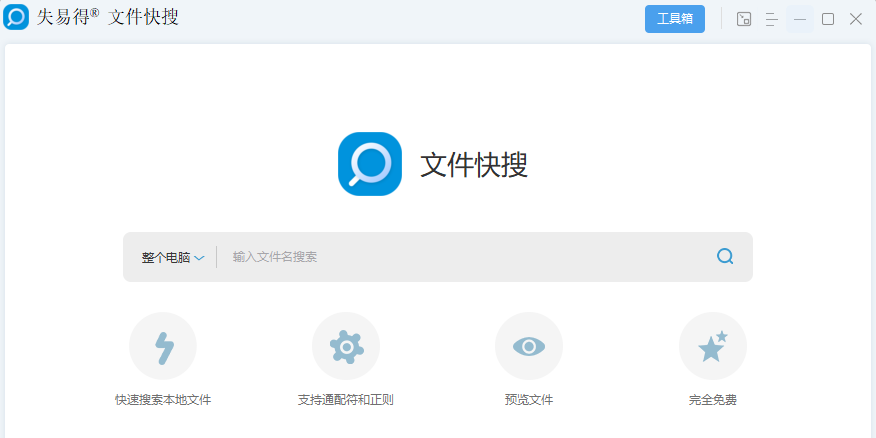 ʧ�׵��ļ����ѽ�ͼ1