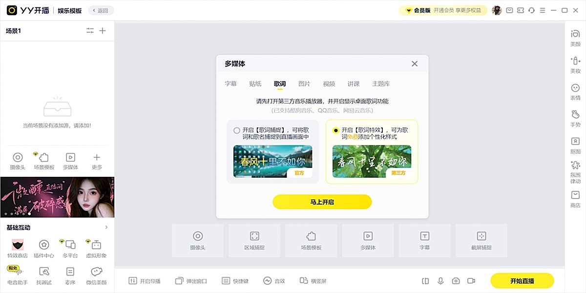 YY������ͼ4