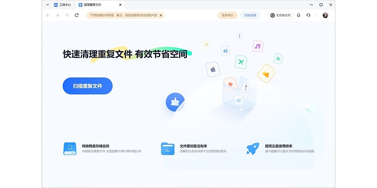 123���̽�ͼ3