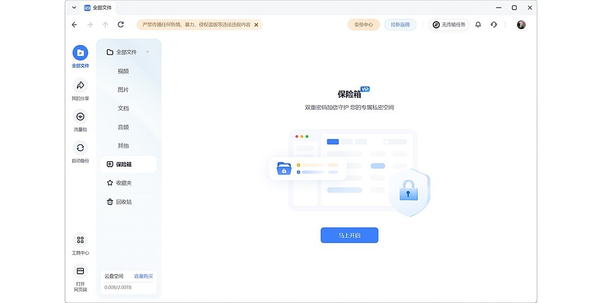 123���̽�ͼ2