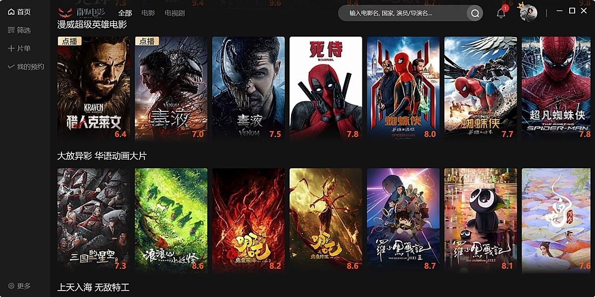 �Ϲϵ�Ӱ��ͼ4