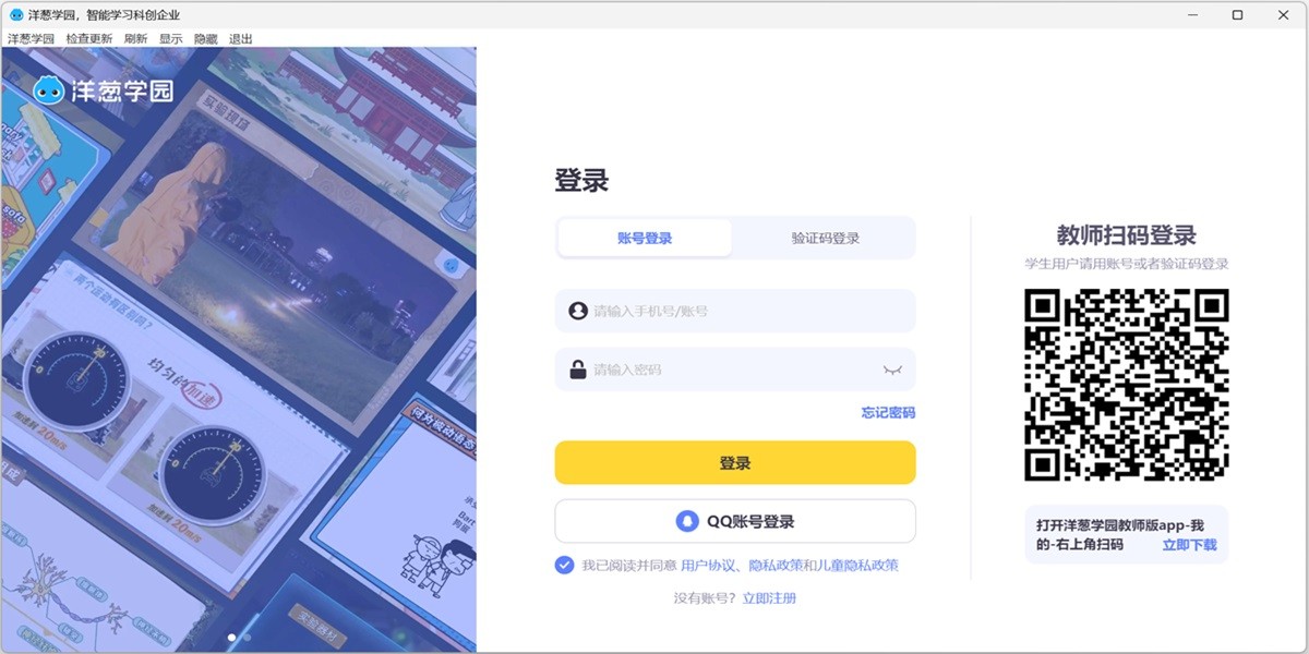 ���ѧ԰��ͼ1