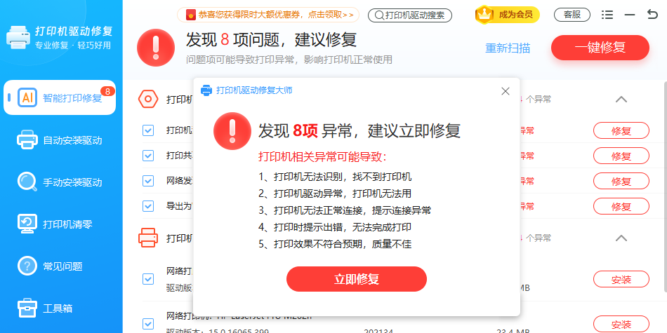 ��ӡ�������޸���ʦ��ͼ1