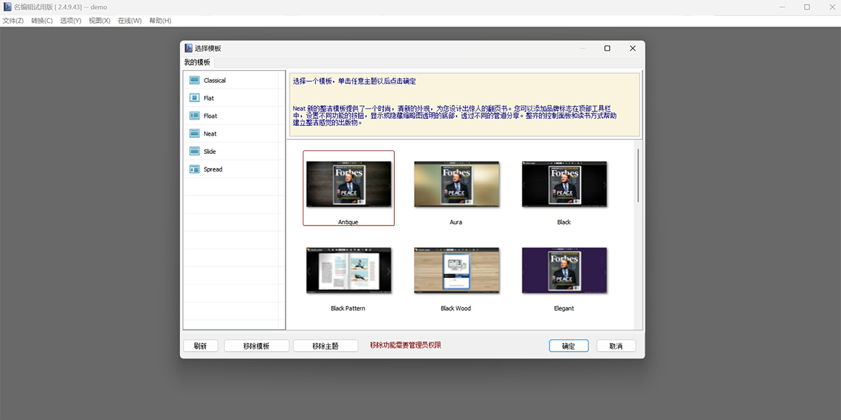 ���༭������־��ʦ��ͼ2