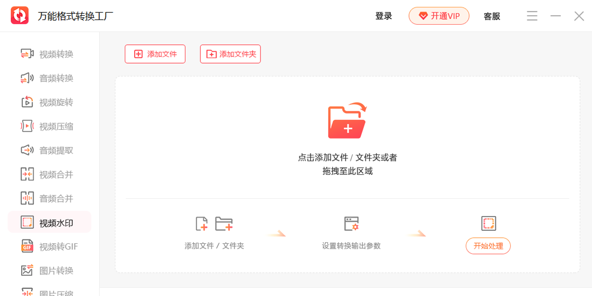 ���ܸ�ʽת��������ͼ1