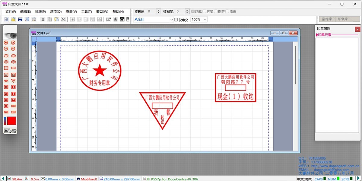 ӡ�´�ʦ��ͼ2