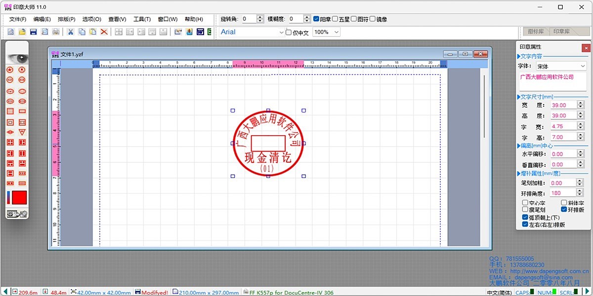 ӡ�´�ʦ��ͼ1