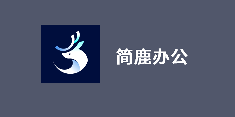 ��¹�칫�����ϼ�