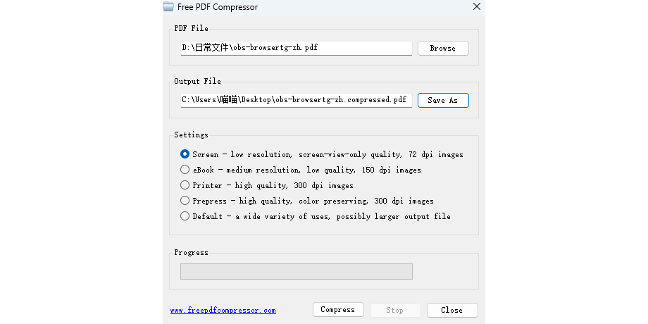 Free PDF Compressor��ͼ2