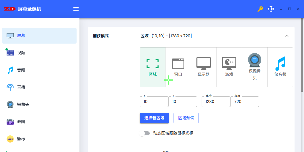 ZD��Ļ¼�����ͼ4