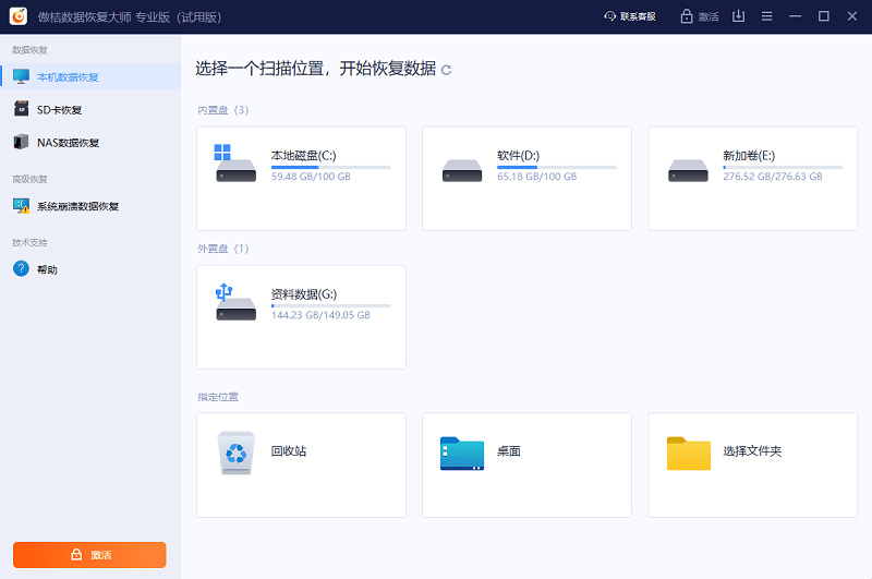 ���������ϼ�