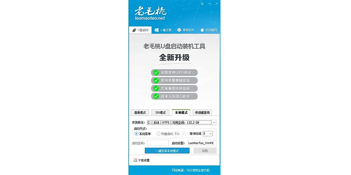 ��ë��U���������������߽�ͼ1