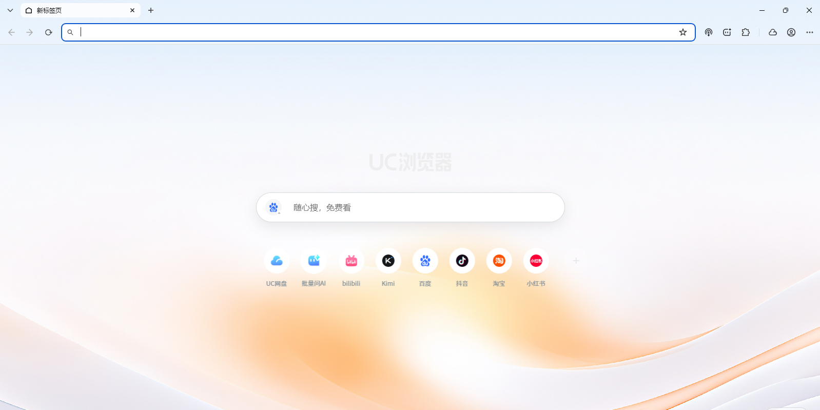 UC��������԰��ͼ2