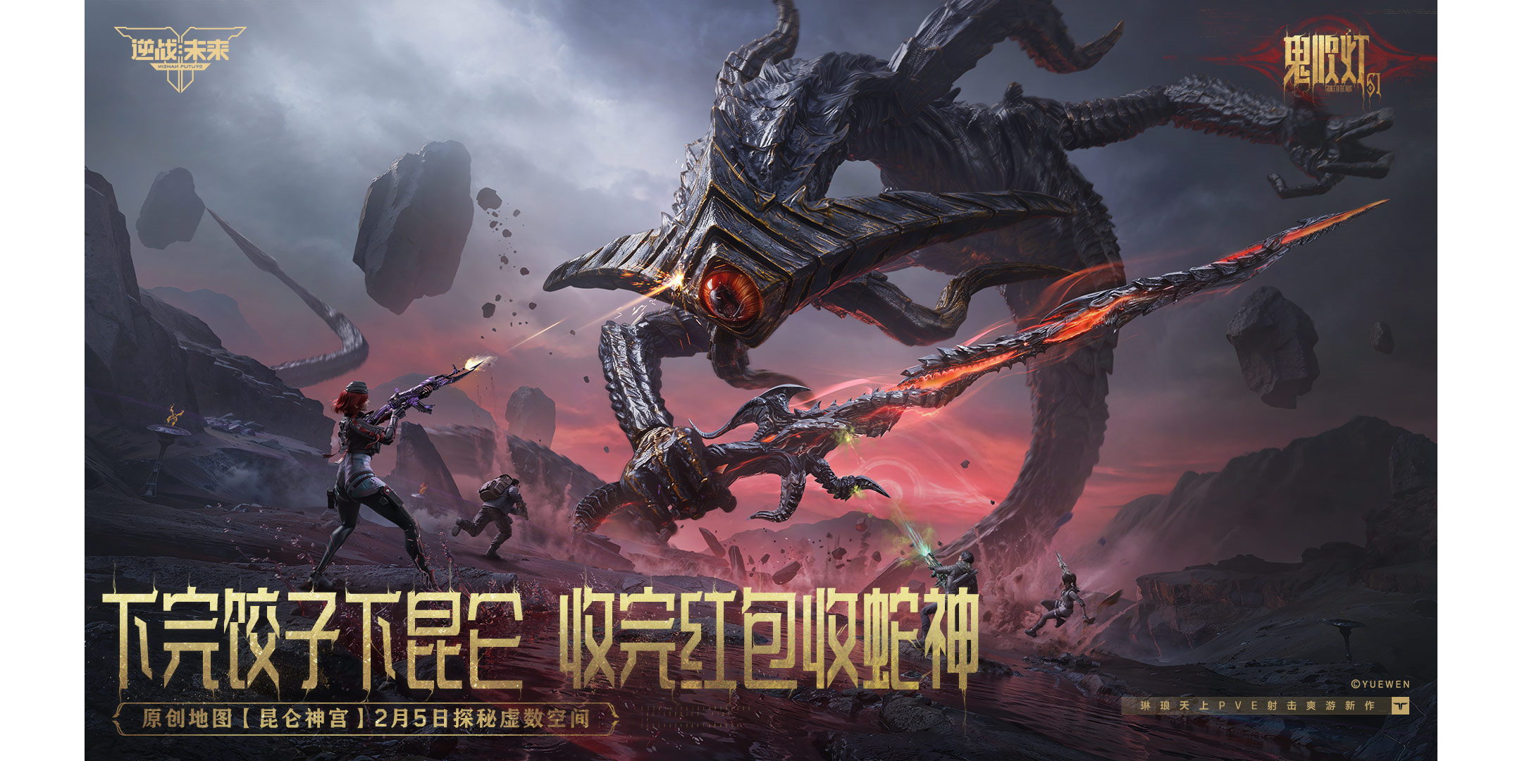 ��ս��δ����ͼ1