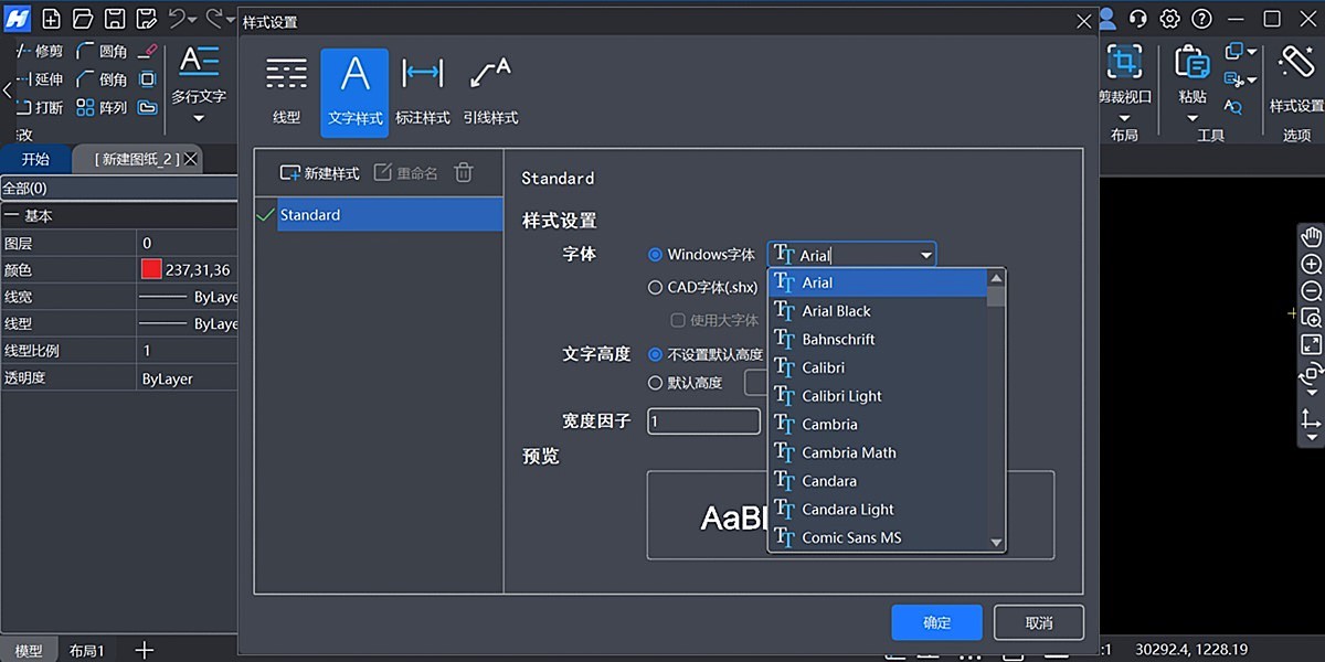 ����CAD��ͼ2