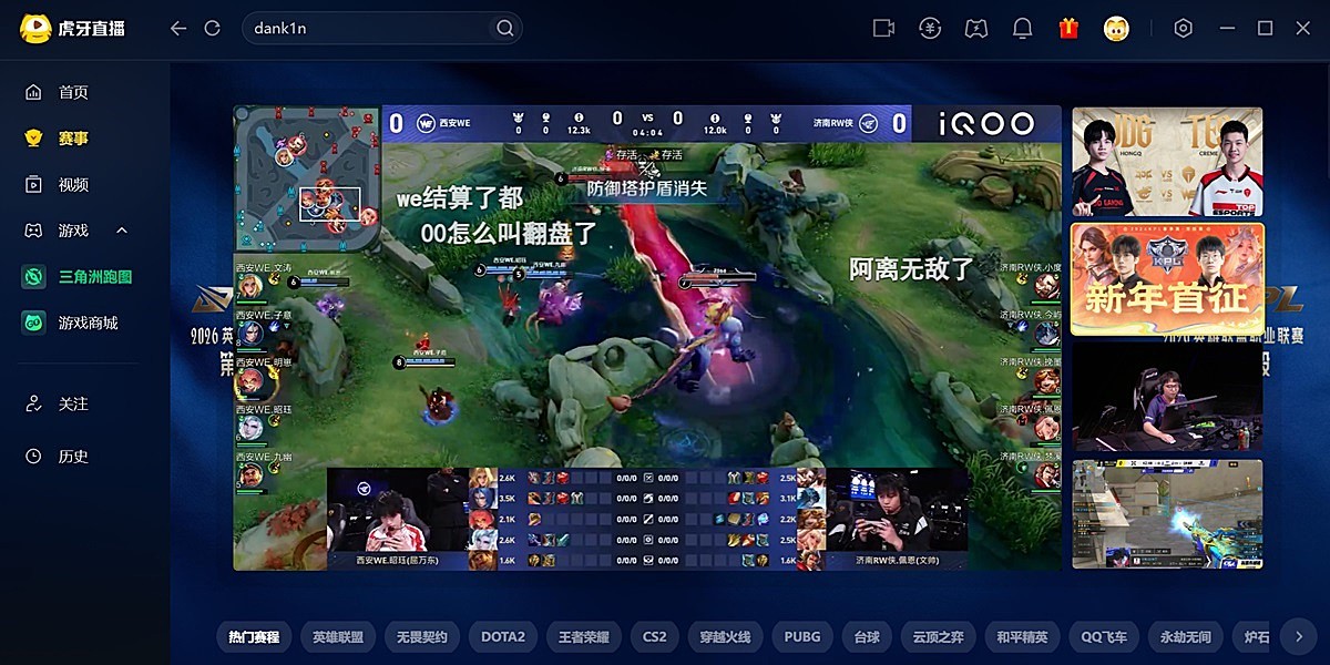 ����ֱ����ͼ6