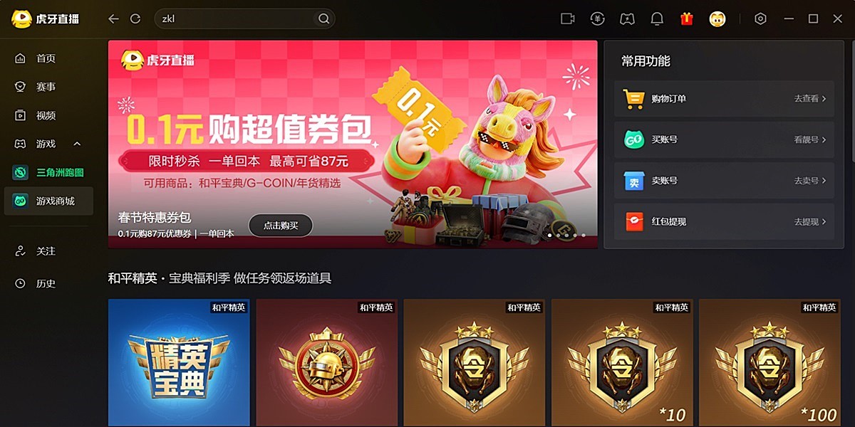 ����ֱ����ͼ4