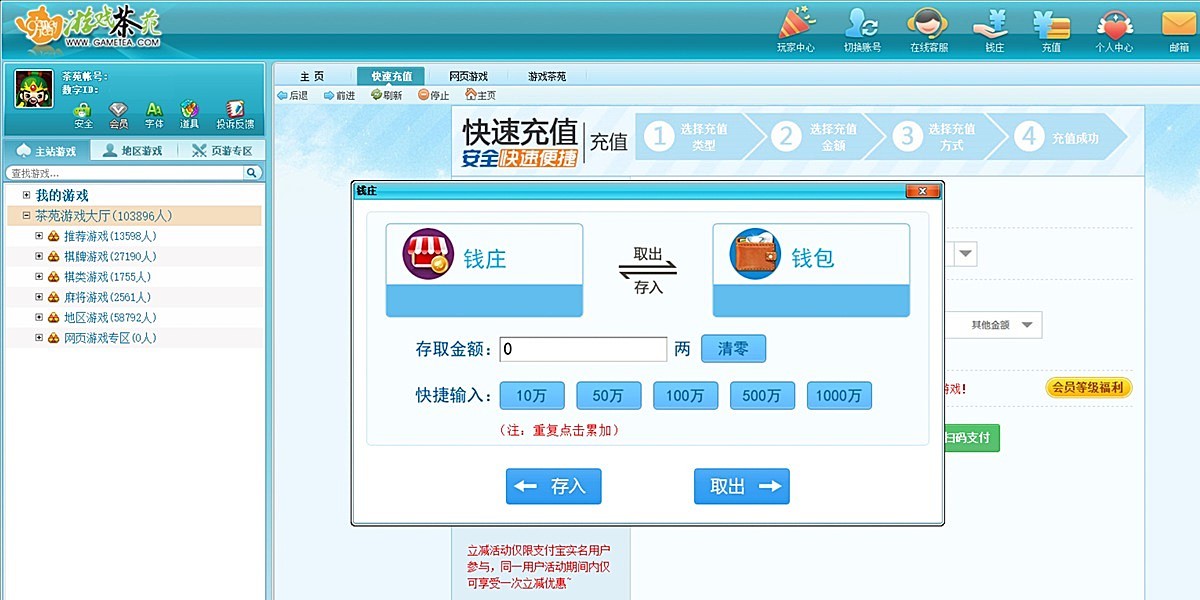 ��Ϸ��Է���԰��ͼ4