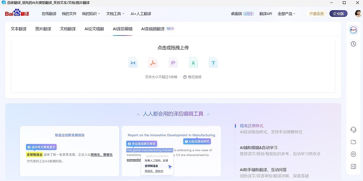 �ٶȷ����ͼ3