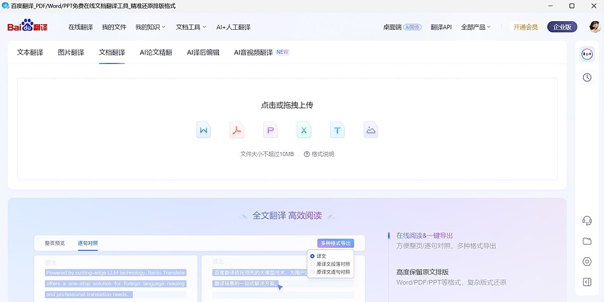 �ٶȷ����ͼ4