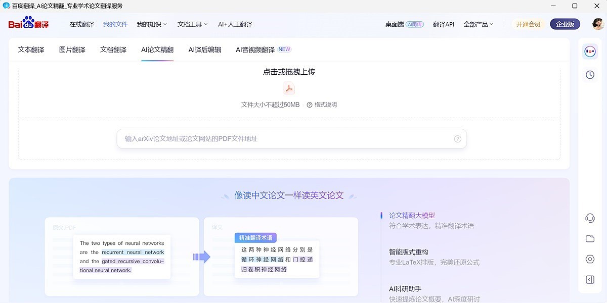 �ٶȷ����ͼ5